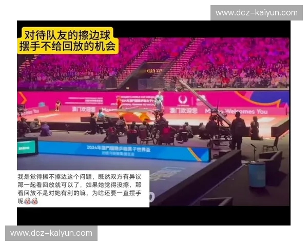 女篮世界杯伤病：赛场背后的隐秘世界