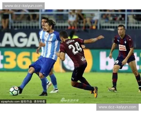 伊比利亚双雄的宿命对决：埃瓦尔与马拉加，绿茵场上的恩怨情仇