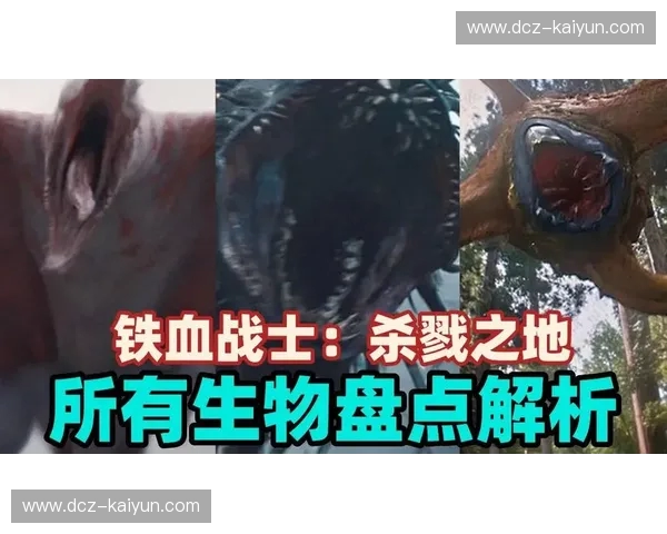 库托vs特劳特：冰与火的交锋，谁是真正的掠食者？