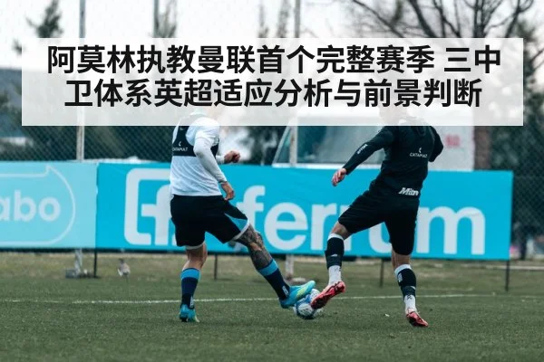 soccer defenders training