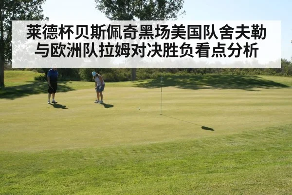 golfer putting green